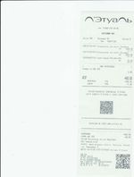 Кассовые чеки с подтверждением в Красном Селе