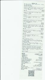 Кассовые чеки с подтверждением в Красном Селе