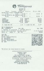 Кассовые чеки с подтверждением в Красном Селе