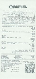 Кассовые чеки с подтверждением в Красном Селе