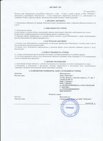 Кассовые чеки с подтверждением в Красном Селе